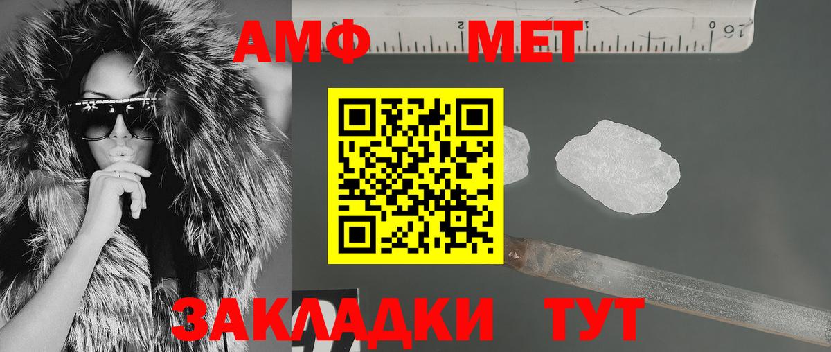 LSD-25 Ростов Великий