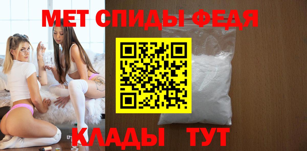 Амфетамин 97% Ростов Великий