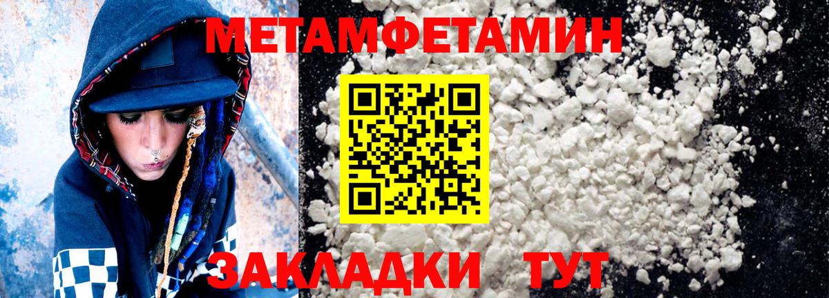 АМФЕТАМИН 97%  Вход с VPN  Amphetamine  блэк спрут вход  Ростов Великий 