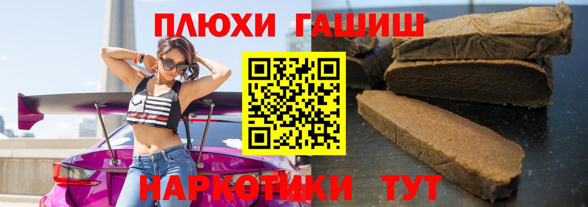 ГАШ AMNESIA HAZE Ростов Великий