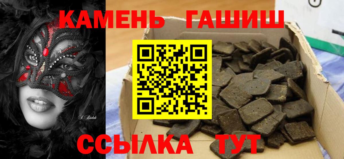 Гашиш ice o lator  Вход с VPN  Гашиш  Ростов Великий  ГАШ Cannabis 