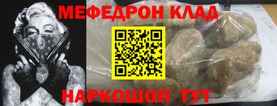 соль ск Обь