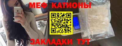 соль ск Обь