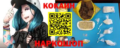 соль ск Обь
