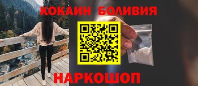 соль ск Обь
