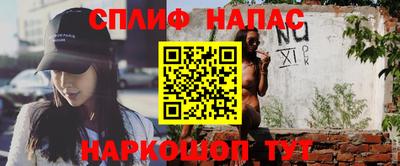 соль ск Обь