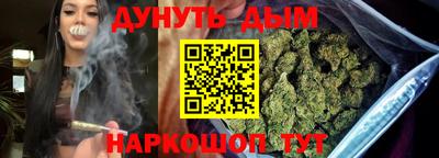 соль ск Обь