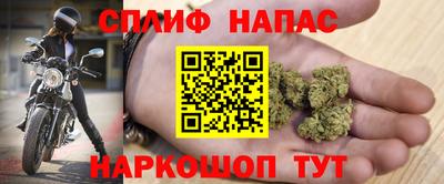соль ск Обь