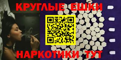 тгк Обнинск