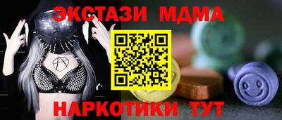 тгк Обнинск