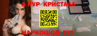 тгк Обнинск