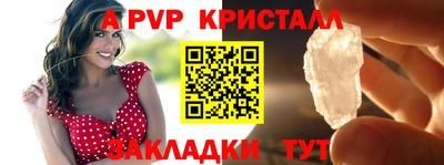 соль ск Обь