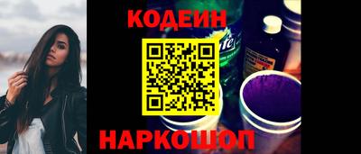 соль ск Обь