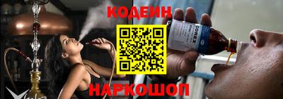 соль ск Обь