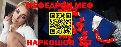 кокаин Нягань