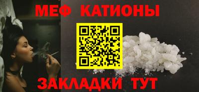 тгк Обнинск