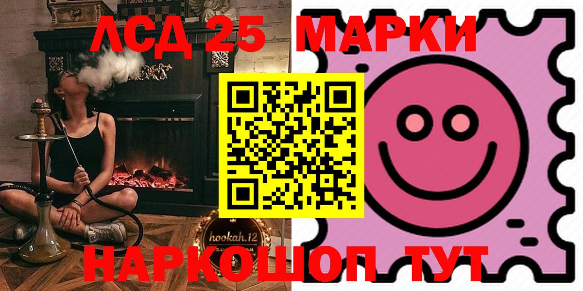 LSD-25 экстази кислота  Вход с VPN  Лсд 25 экстази кислота  Ростов Великий 
