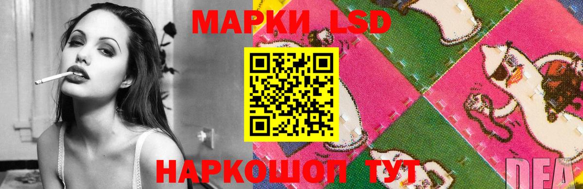 Лсд 25 экстази кислота Ростов Великий