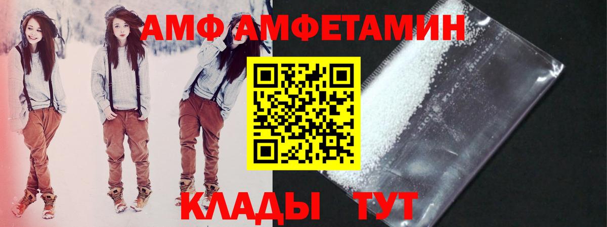Метамфетамин мет Ростов Великий