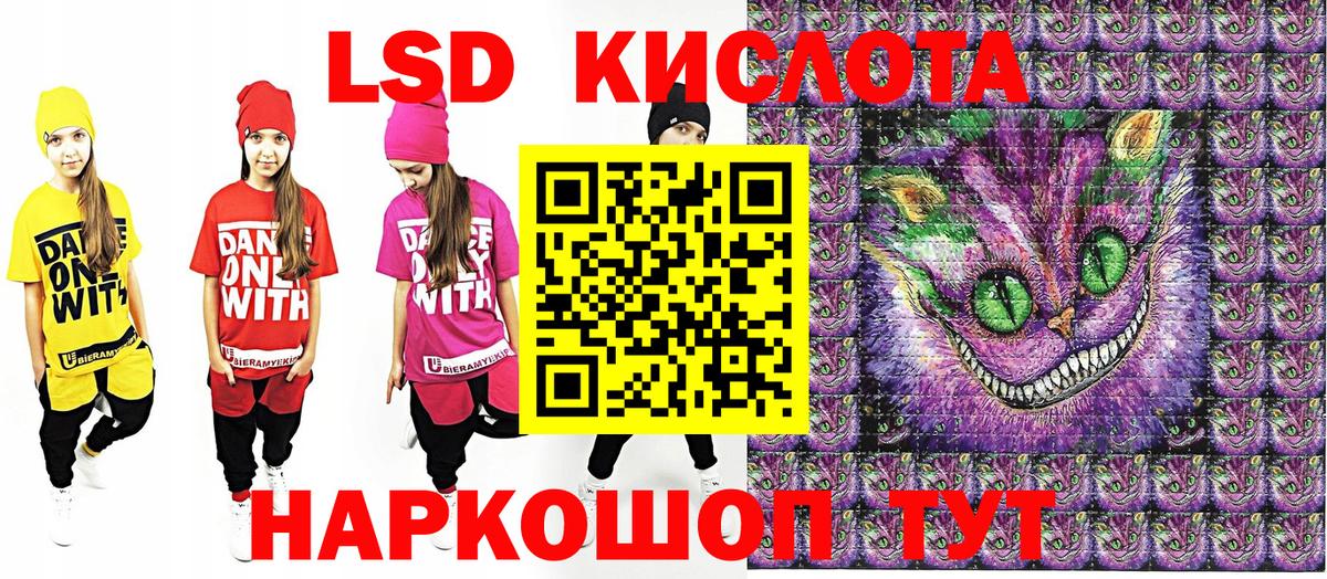 Наркотические марки 1500мкг Ростов Великий