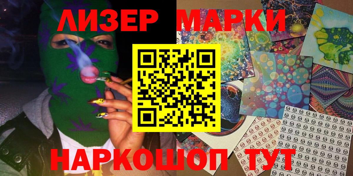 Ростов Великий  Марки 25I-NBOMe 1,5мг  Марки 25I-NBOMe 1,5мг  Вход с VPN 