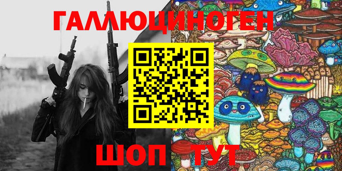 Ростов Великий  Галлюциногенные грибы мицелий  Галлюциногенные грибы MAGIC MUSHROOMS  Вход с VPN 