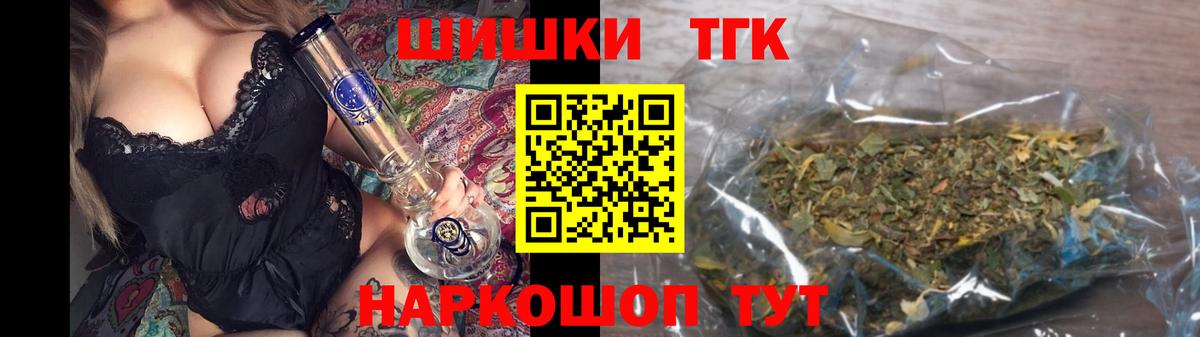 Амфетамин   Кодеин  MDMA  Ростов Великий  МАРИХУАНА  Вход с VPN  МЕТ  Мефедрон   ГАШ  КОКАИН  APVP СК кристаллы 