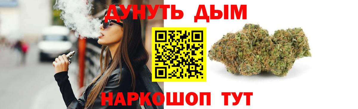 Каннабис гибрид  Вход с VPN  Шишки марихуана планчик  МАРИХУАНА семена  Бошки Шишки план  Ростов Великий 